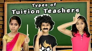 Types Of Tuition Teacher | Funny Video | Pari's Lifestyle