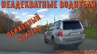 Dangerous drivers on the road #701! Compilation on dashcam!