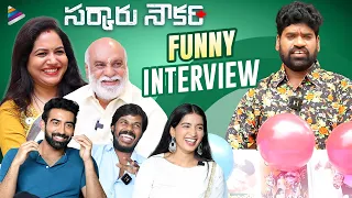 Sarkaaru Noukari Team Interview With Bithiri Sathi | Akash | Bhavana | Sunitha | K Raghavendra Rao