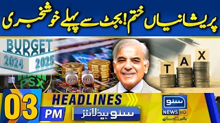 Great News For Public | Big News About Budget | News Headlines | 03 PM | 22 May 24 | Suno News HD