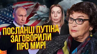 🔥АЛЬБАЦ: Путин отправил ГОНЦОВ В США! Обещают ужас Зеленскому летом. F-16 зависли. Китай в ловушке