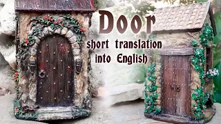 Двери и детали для Чайных домиков. Doors for tea houses.