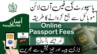 Passport Fee Payment Online | Passport Fee Asaan App