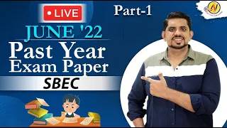 CS Executive | SBEC Past Year Exam Paper | June ' 22 | CS Amit Vohra