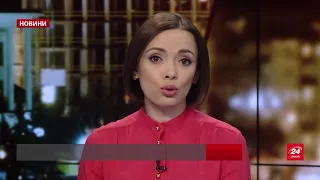 Випуск новин за 19:00: Прорив на київській теплотрасі