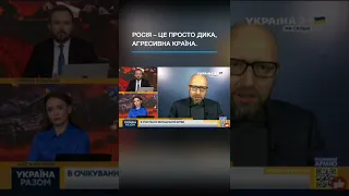 Яценюк: Росія - дика і агресивна країна ненависті. Ніякі вони нам не брати