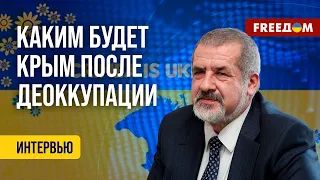 🔴 Задержания крымских татар в Крыму. Деоккупация полуострова. Интервью с Чубаровым