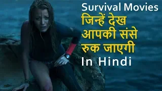 Top 10 Best Survival Movies  | All Time Hit In Hindi