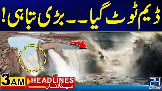 Dam Broken | Huge Destruction | Pakistan Moon Mission | 3am News Headlines | 4 May 2024 | 24 News HD