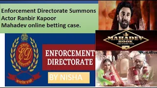 ED SUMMON RANBIR KAPOOR IN MAHADEV BETTING APP CASE 5000 CRORE RUPEES LOOTED#currentaffairs #upsc