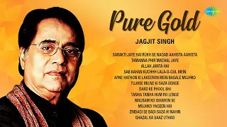 Jagjit Singh | Pure Gold Ghazals | Allah Janta Hai | Dard Ke Phool | Ghazal Hindi Songs | Trending