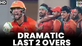 Dramatic Last 2 Overs | Anwar Ali The Savior | Sindh vs CP | Match 32 | National T20 | PCB | MS2L