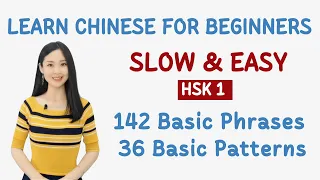 Learn Basic Chinese Phrases & Sentence Patterns Learn Chinese for Beginners HSK 1 Mandarin Chinese