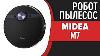 Робот-пылесос Midea M7