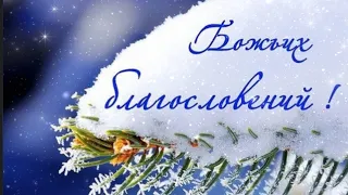 ВСЁ МЕНЬШЕ ЧУВСТВА ПРАЗДНИКА В ДУШЕ || стихи христианские 🕊️❤️❄️🙏🏻