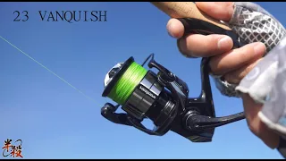 【輕即正義】-Shimano 23 VANQUISH / 萬奎士-  評測！輕型紡車輪旗艦的實力是？ #半殺 #路亞 #釣魚