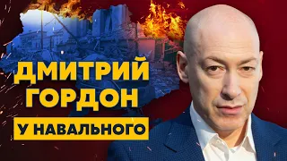 Гордон у Навального. Что Путин шепнул Жириновскому, президент России Навальный, когда кончится война