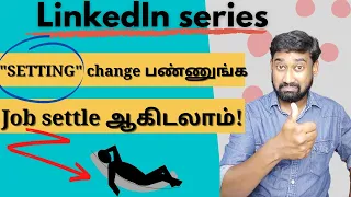 Important settings in LinkedIn for profile's visibility | LinkedIn tutorial for Beginners Tamil