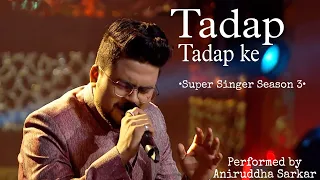 TADAP TADAP KE | SUPER SINGER SEASON 3 | Aniruddha Sarkar | TERE NAAM