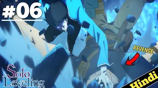 Solo Leveling Episode 6 Explained In Hindi | 2024 Isekai Anime With OverPowered MC | Oreki Mv | Ep 7