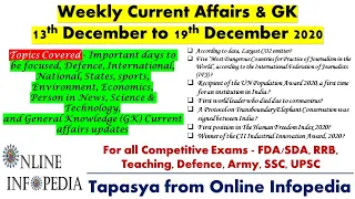 One-liners 13th Dec to 19th December 2020 Current Affairs - 3rd Weekly current affairs December 2020