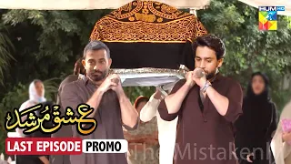 Ishq Murshid Last Episode - New Promo || Bilal Abbas & Dur e Fishan || Episode 31 - Review