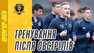 СК Дніпро-1 TV: Тренування після обстрілів