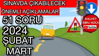 AÇIKLAMALAR ÖNEMLİ/ 2024 ŞUBAT MART EHLİYET SINAV SORULARI/EHLİYET SINAV SORULARI 2024 #EHLİYET