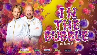 In the bubble | 15.06.2021 | ФРАНЦІЯ - НІМЕЧЧИНА | УКРАЇНА готується до матчу з ПІВНІЧНОЮ МАКЕДОНІЄЮ