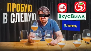 ЛУЧШЕЕ ПШЕНИЧНОЕ ПИВО (РОССИЙСКОЕ) | 2-й выпуск | 0,33