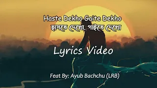 Haste Dekho Gaite Dekho - (Lyrics) | Ayub Bacchu | হাসতে দেখো গাইতে দেখো - Lyrics Video