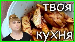 БЕРИ И ДЕЛАЙ - НЕВЕРОЯТНЫЕ лайфхаки для кухни!!!