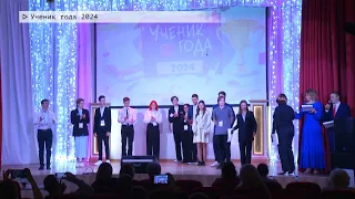 Время местное. Эфир: 13-03-2024- Ученик года 2024