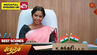 Sundari - Best Scenes | 16 March 2024 | Tamil Serial | Sun TV