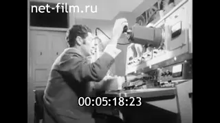 1971г. Москва. сканирующий микроскоп.