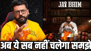 Jai Bhim Movie Hindi Review By Naman Sharma । Review Point