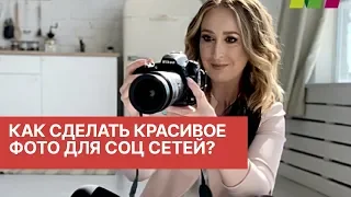 Как сделать красивую картинку для соц сетей?