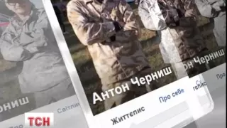 Убито активіста Майдану Олександра Костренка