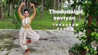 Thodudaiya seviyan# Thevaram# part2# ஐப்பசி special# classical dance# Nellai Harini