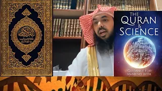 Preservation of Quran [PROOF FROM SCIENCE] - Sheikh Uthman Ibn Farooq