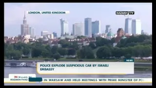 У посольства Израиля полиция осуществила контролируемый взрыв машины - KazakhTV