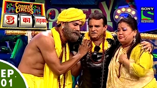 Comedy Circus 3 Ka Tadka - Ep 1- Inauguration Celebration