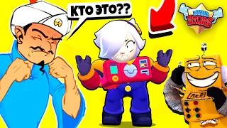 БРАВЛ СЛОМАЛ МОЗГ АКИНАТОРУ! УГАДАЕТ ВСЕХ ХРОМАТИЧЕСКИХ БРАВЛЕРОВ? BRAWL STARS