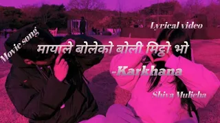 Mayale boleko - Karkhana movie song(lyrical video) || Sugam pokhrel/Nikita thapa || Shiva Mulicha