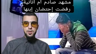 عندي ما نقلك قصة مؤلمة كادت ان تؤدي بحياة الولد بسبب تلاعب بالمشاعر بين ام و ابنها