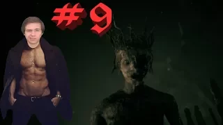 НЕДОТРАХ►Outlast 2#9