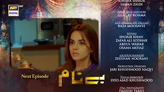 Benaam - Episode 19 | Teaser | ARY Digital Drama