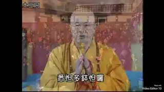 楞嚴咒（短咒） Surangama Mantra 海濤法師念誦 （悉怛多鉢怛囉）