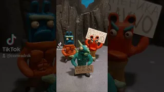 митинг из пластилина #stopmotion #animation #анимация #claymation #лепка #митинг #бунт #прикол #лол