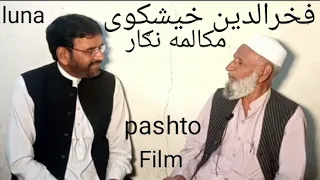 Pashto film writer Fakhrudin kheshki interview
